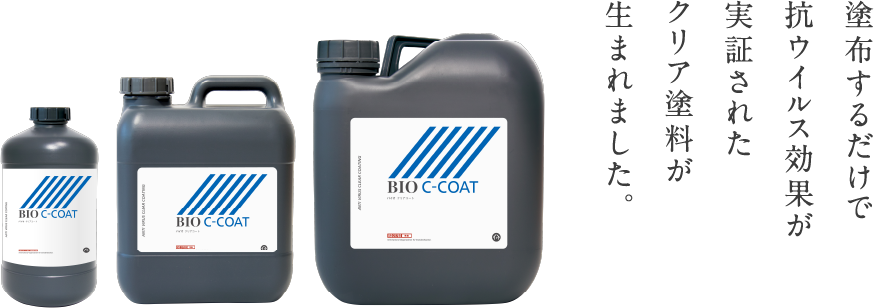 「安心」が求められる多くの現場で活躍しています。あなたの空間でも活用しませんか。